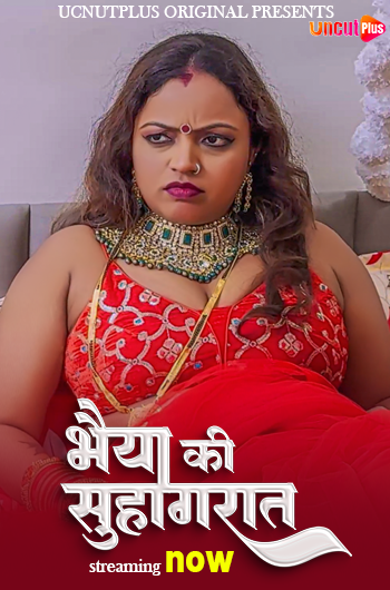 BHAIYA KI SUHAGRAT